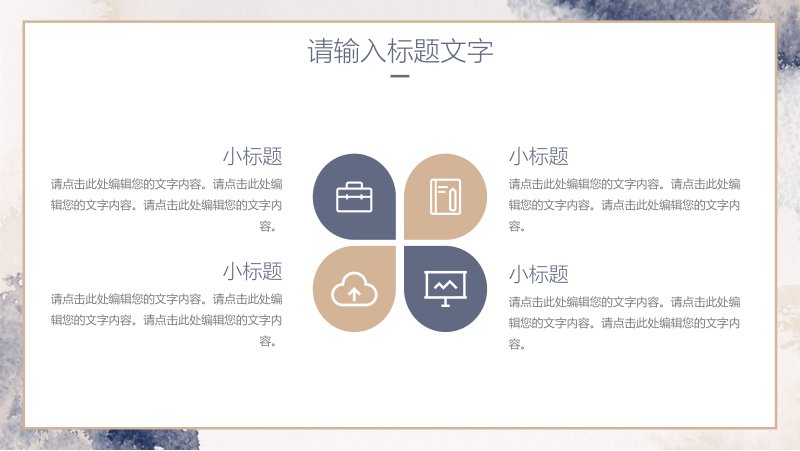第 5 页缩略图