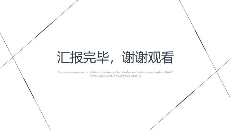 第 19 页缩略图