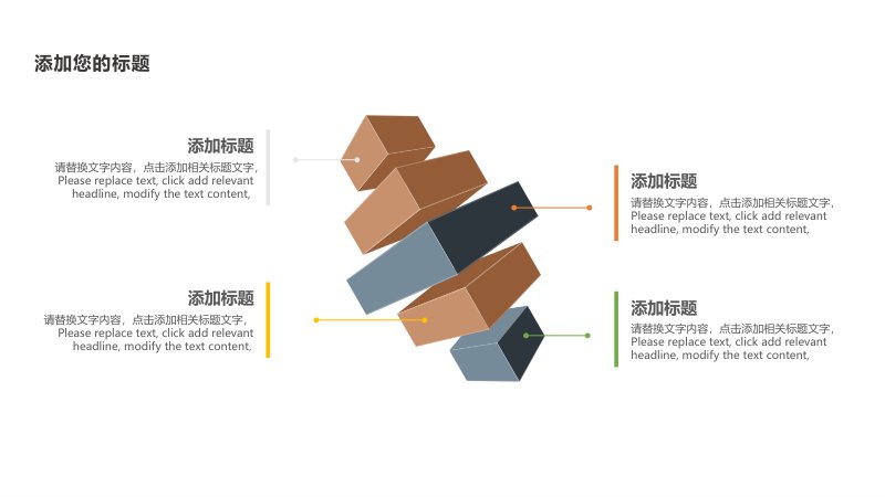 第 18 页缩略图