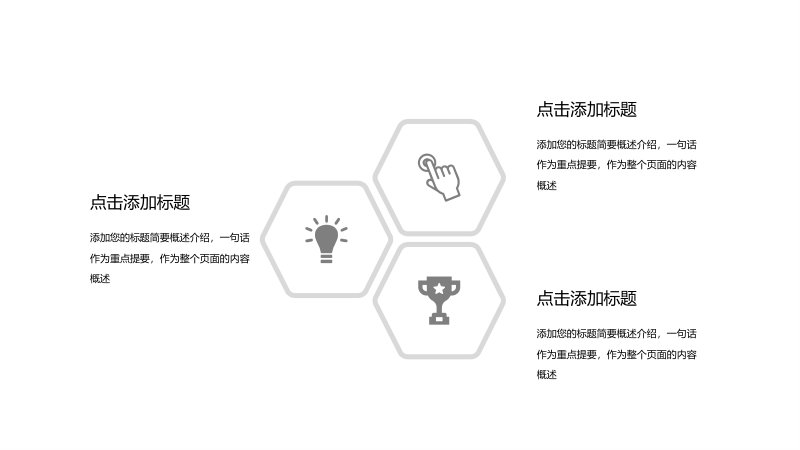 第 12 页缩略图