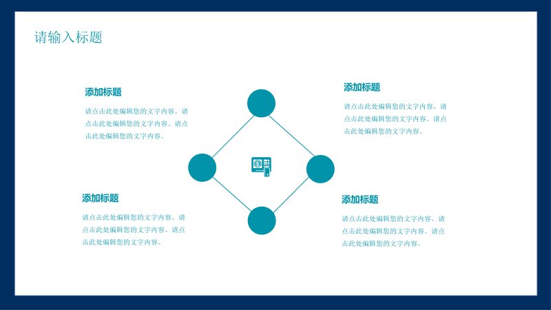 第 16 页缩略图