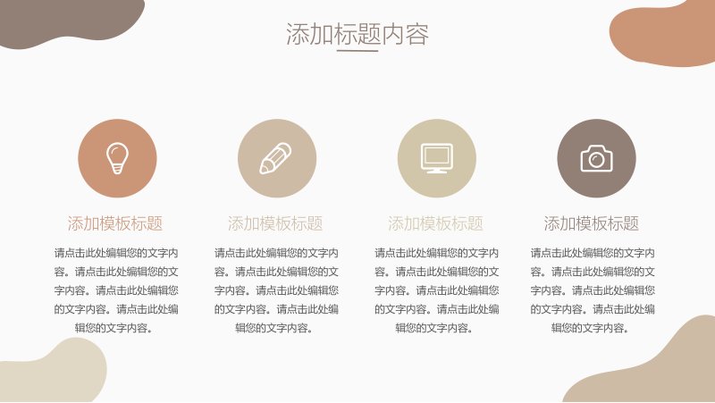 第 5 页缩略图