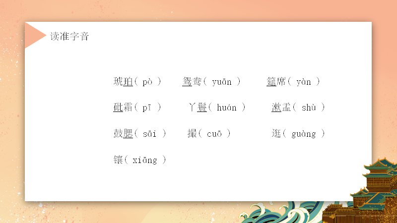 第 6 页缩略图