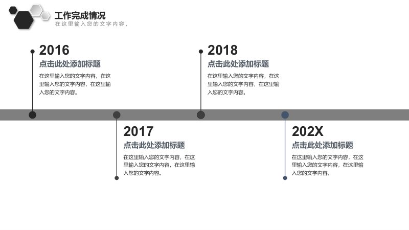 第 12 页缩略图