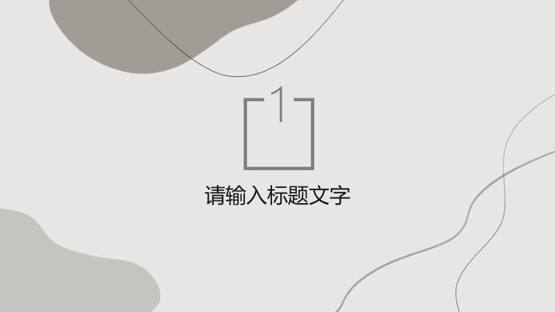 第 3 页缩略图