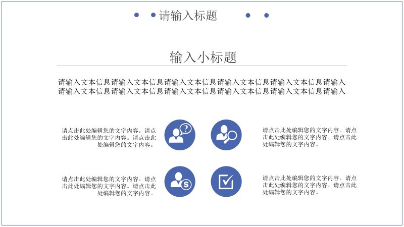 第 6 页缩略图
