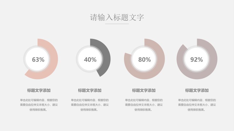 第 12 页缩略图
