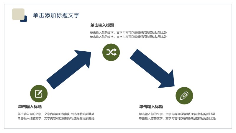 第 5 页缩略图