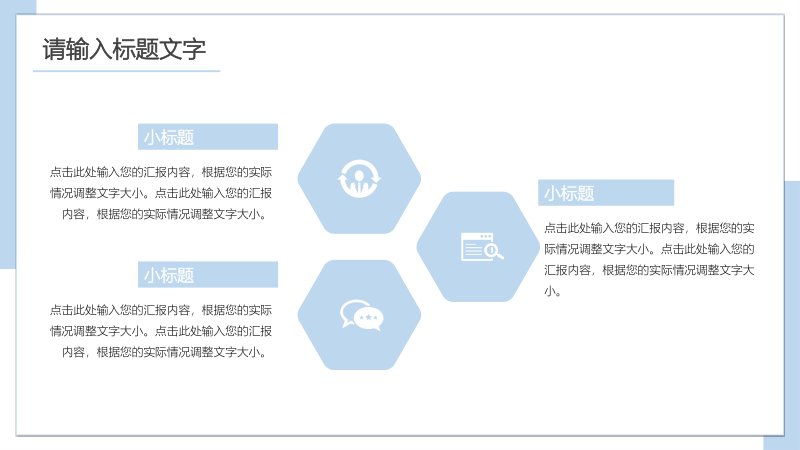 第 5 页缩略图