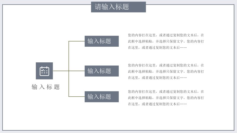 第 5 页缩略图