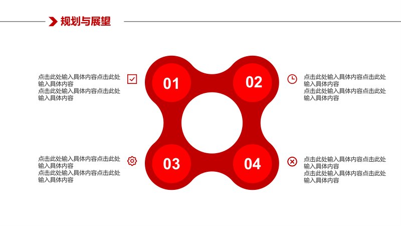 第 20 页缩略图