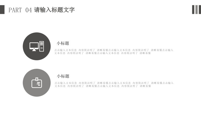 第 17 页缩略图