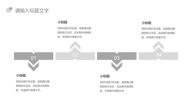 第 16 页缩略图