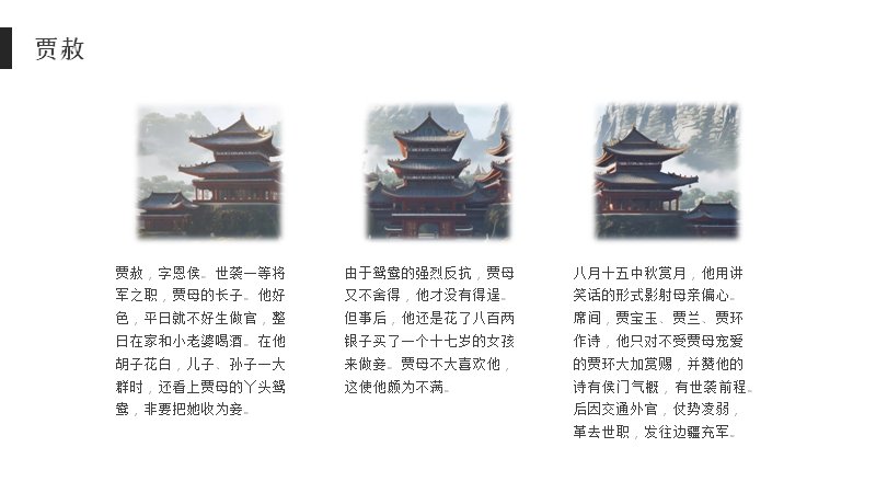 第 26 页缩略图