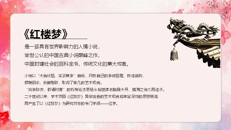 第 5 页缩略图