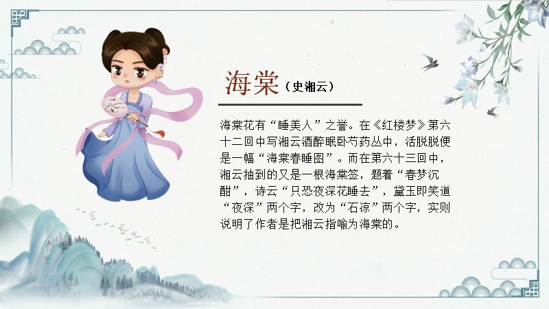 第 19 页缩略图