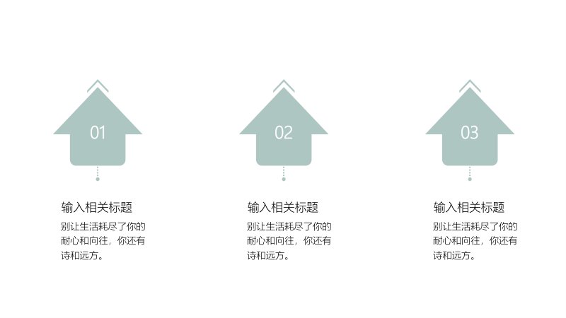 第 9 页缩略图