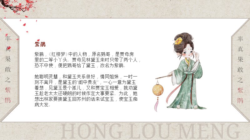 第 25 页缩略图