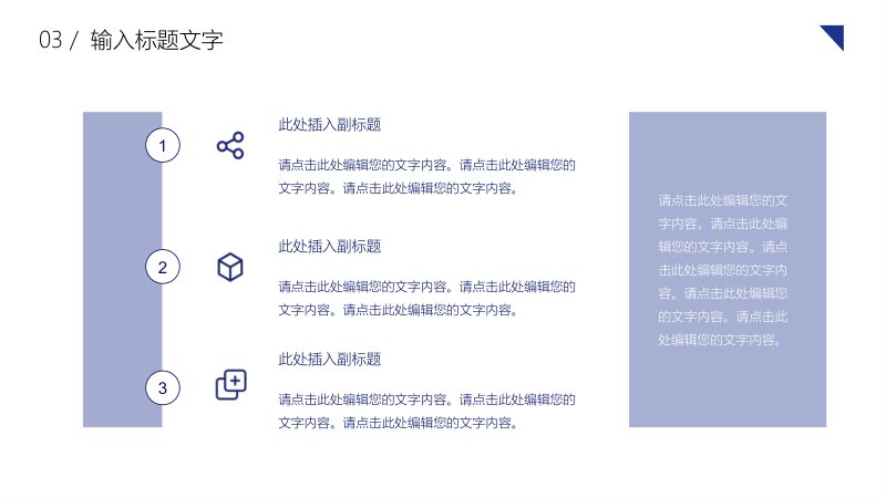 第 10 页缩略图