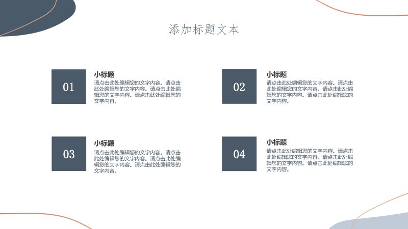 第 19 页缩略图