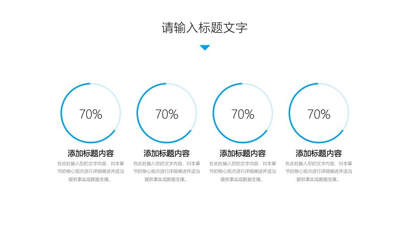 第 16 页缩略图