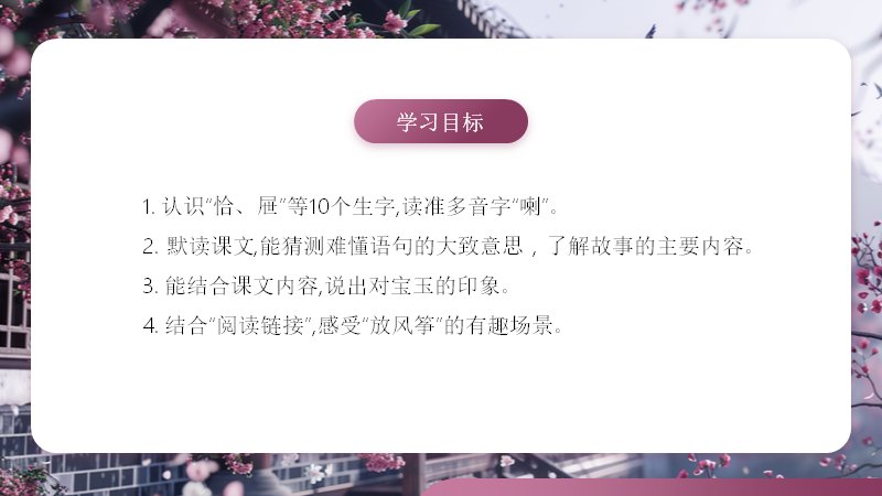 第 7 页缩略图