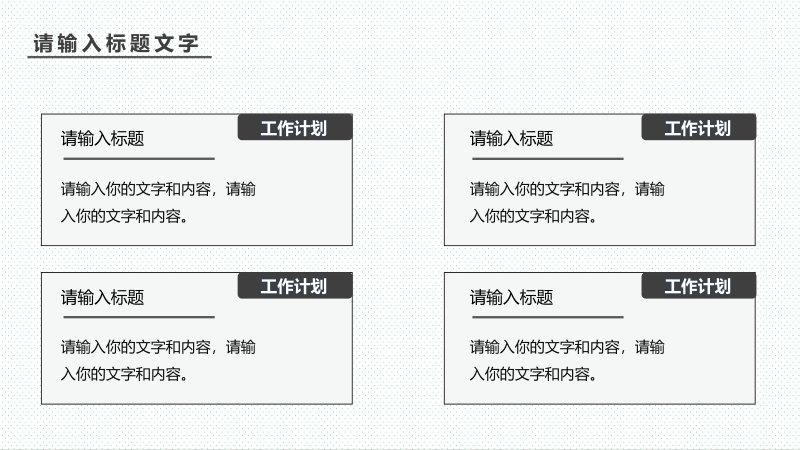 第 16 页缩略图