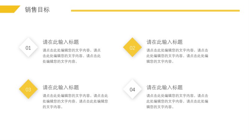 第 18 页缩略图