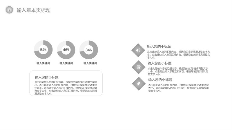 第 12 页缩略图