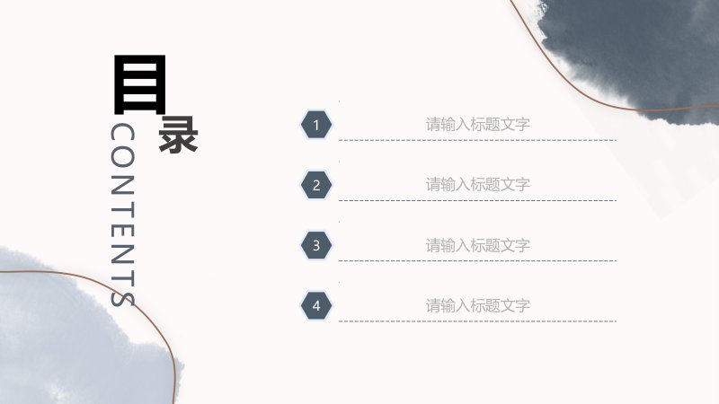 高级简约风蓝灰水彩工作总结 PPT 模板 · 25页预览