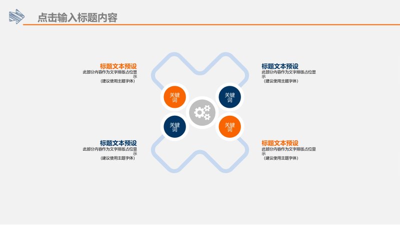 第 11 页缩略图