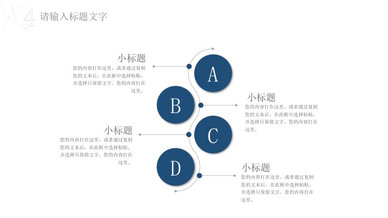第 17 页缩略图