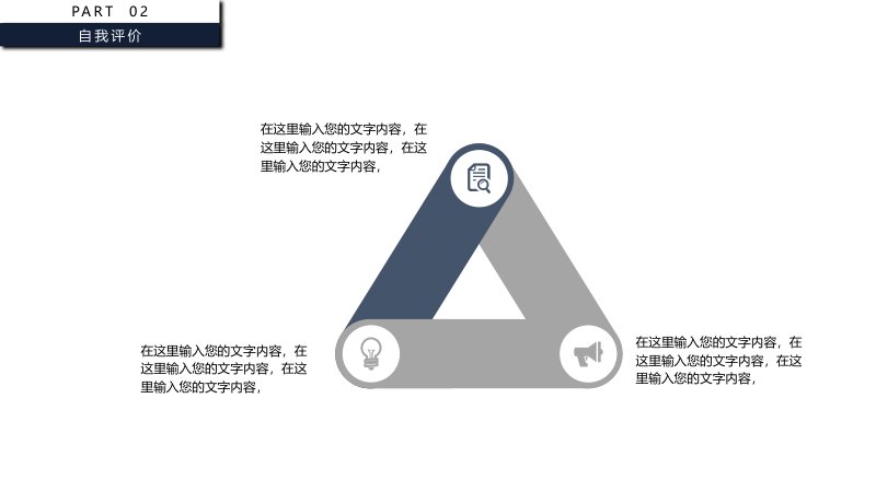 第 9 页缩略图