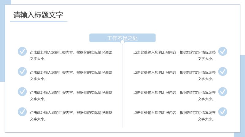 第 9 页缩略图