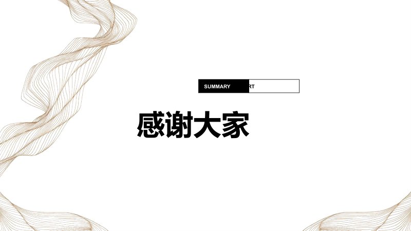 第 18 页缩略图