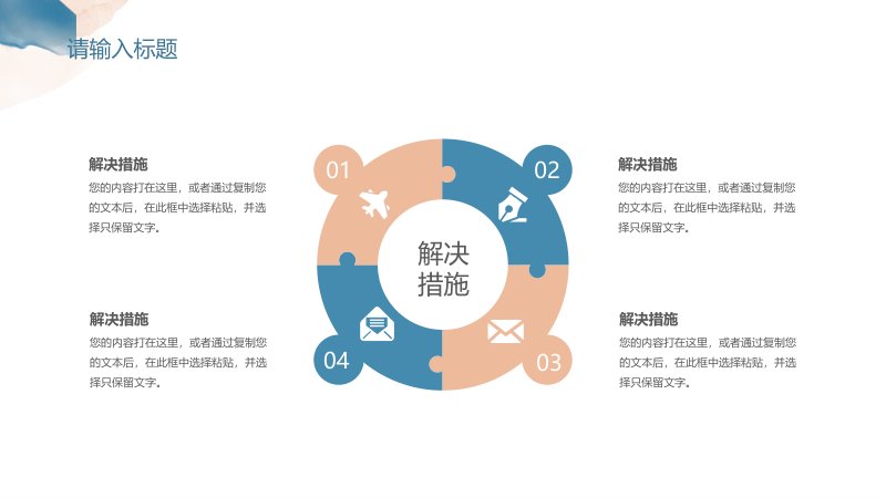 第 9 页缩略图