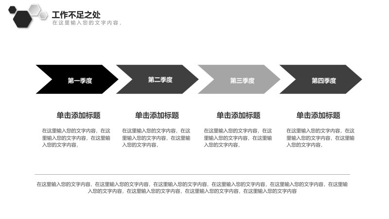 第 14 页缩略图