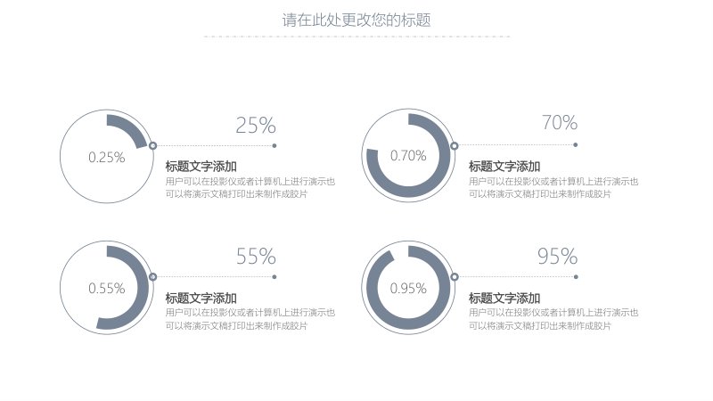 第 12 页缩略图