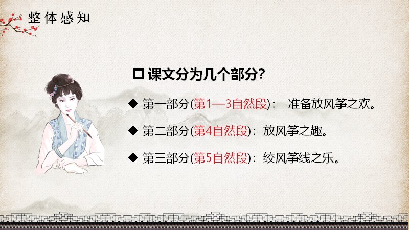 第 6 页缩略图