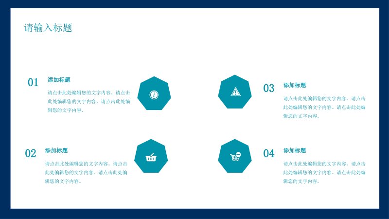 第 10 页缩略图