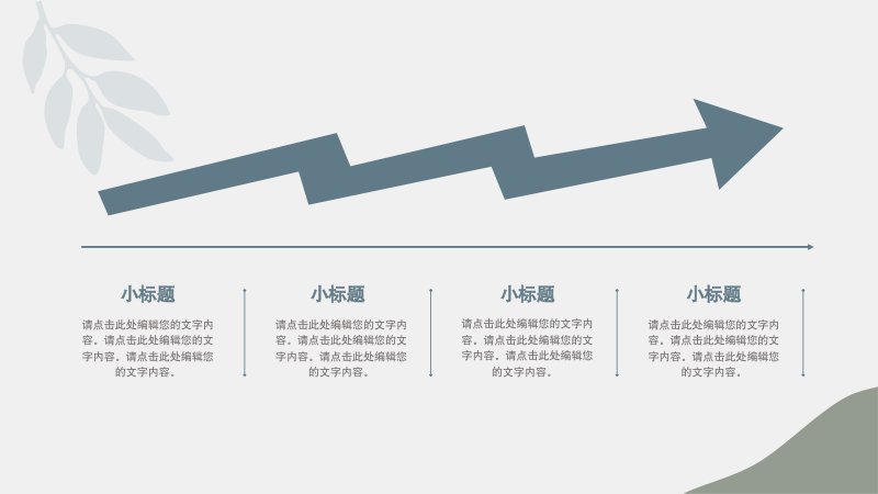 第 16 页缩略图