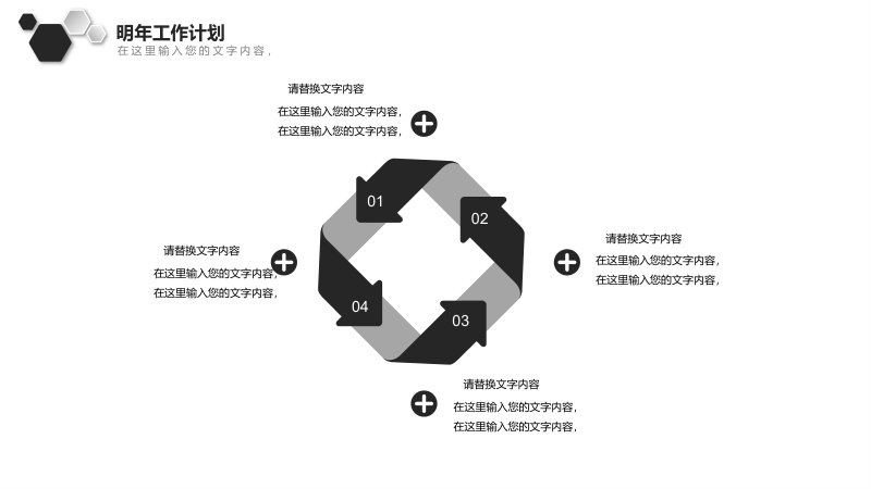 第 20 页缩略图