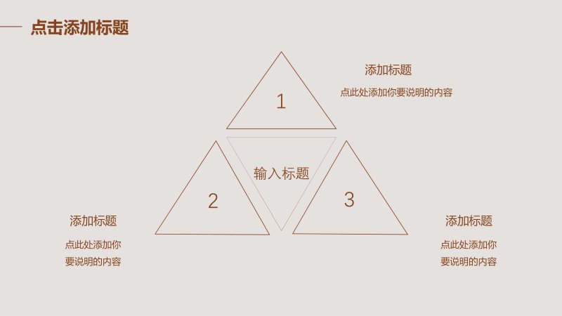 第 10 页缩略图