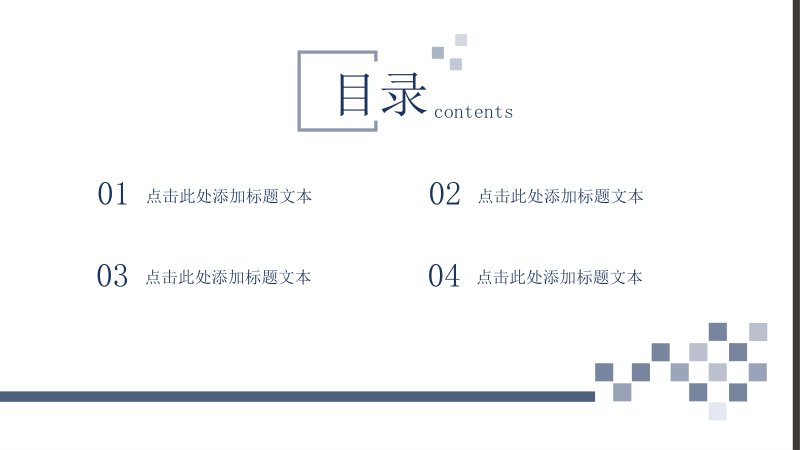第 2 页缩略图