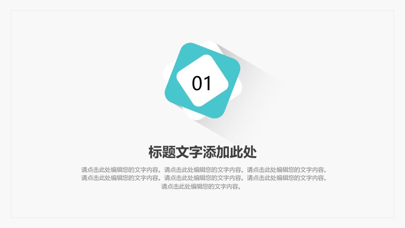 第 3 页缩略图