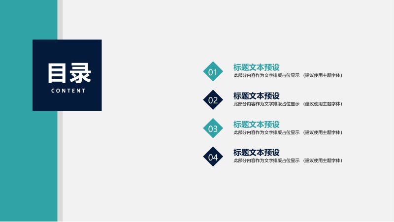 第 2 页缩略图