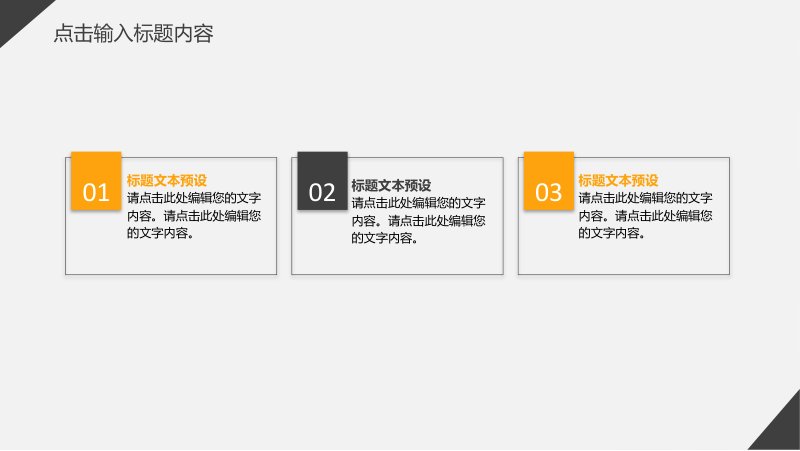 第 10 页缩略图