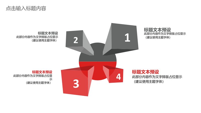 第 23 页缩略图