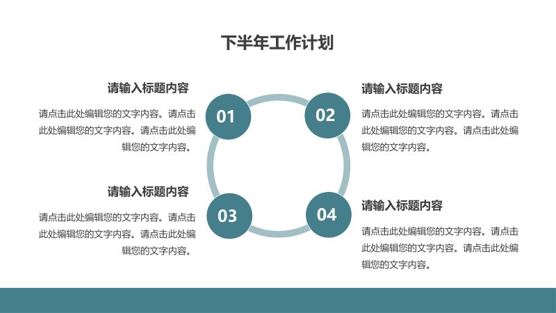 第 16 页缩略图
