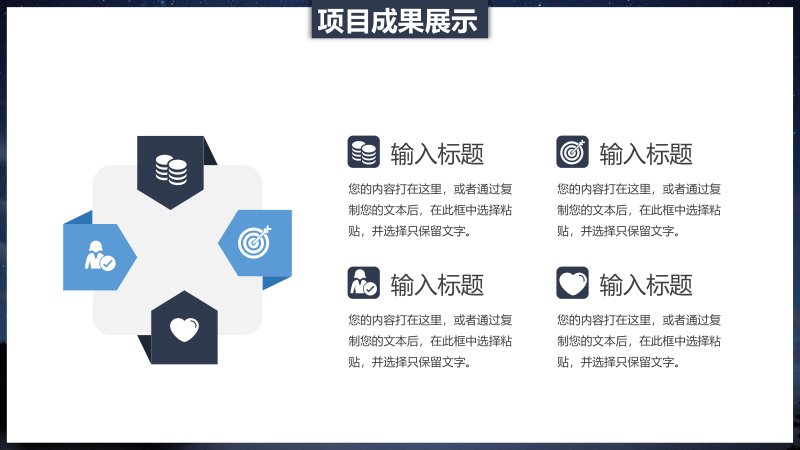 第 12 页缩略图
